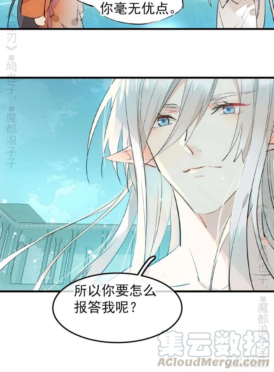 187  以色换命24