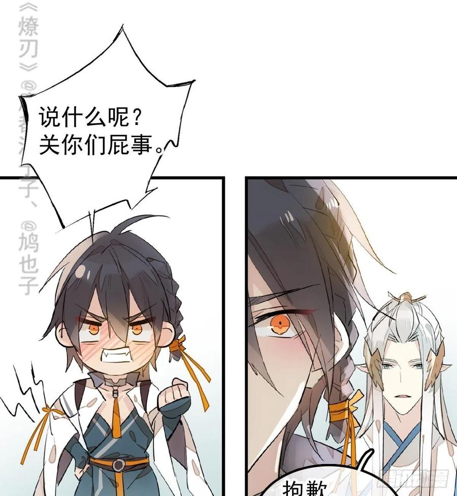 181 扶腰上学37