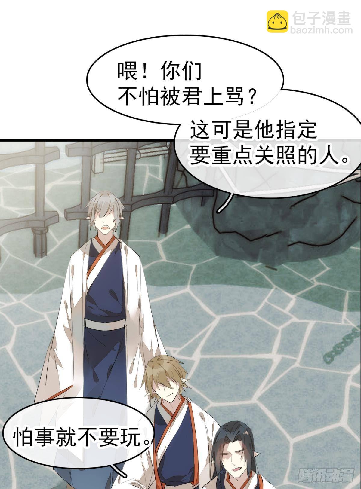 番外 支线——鞘凰113