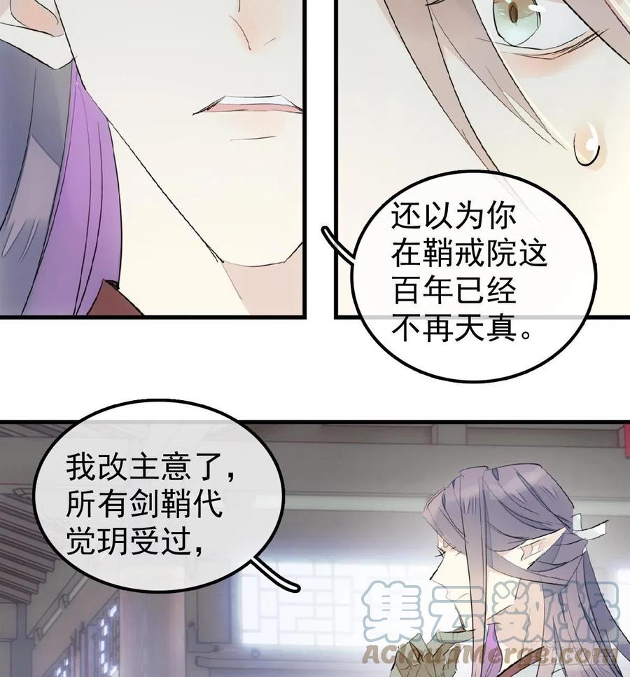 211 都是你的错39