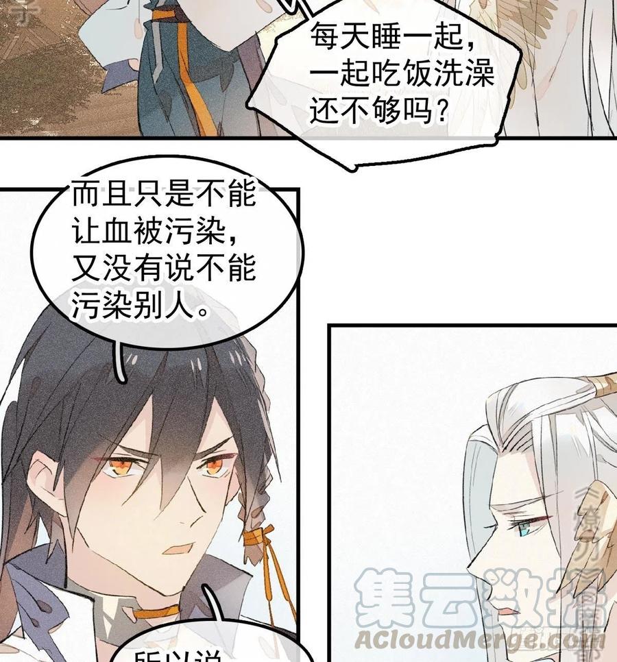 185 我要反攻！24