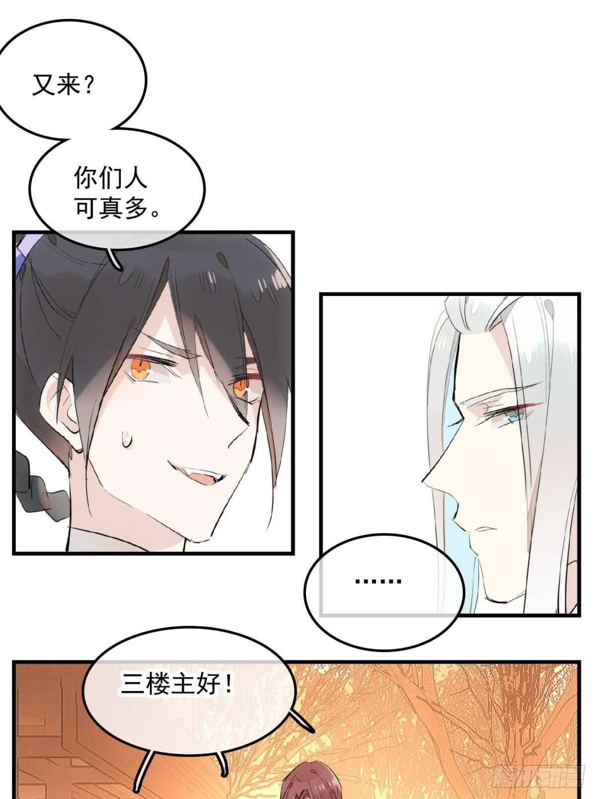 149 美女救英雄21