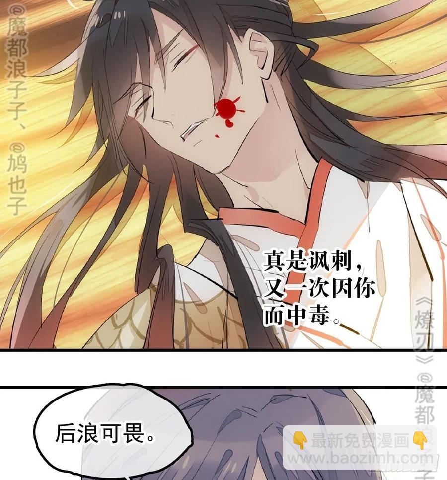 175 棒打鸳鸯17