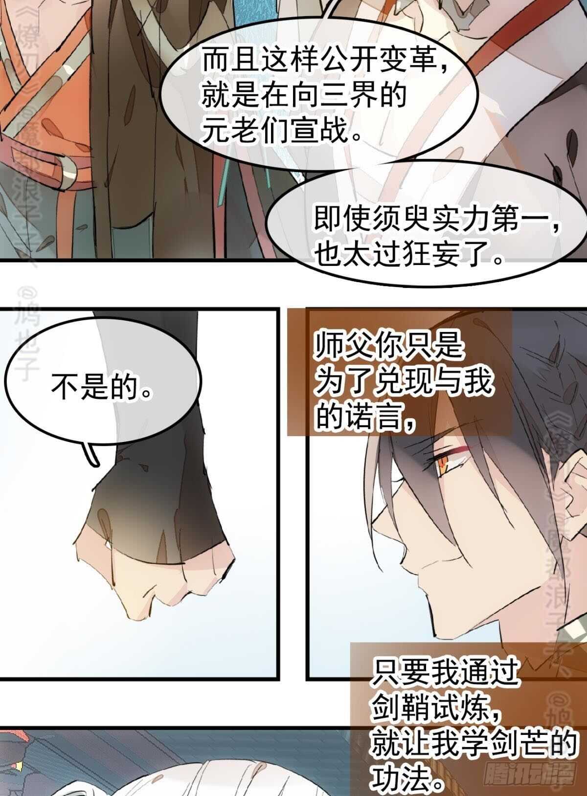 142 不是非你不可35