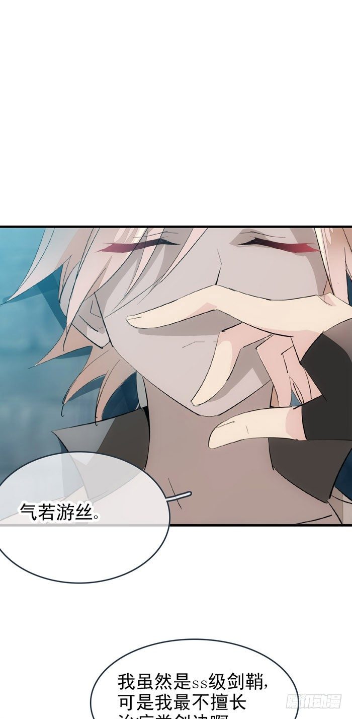 48 被抓13