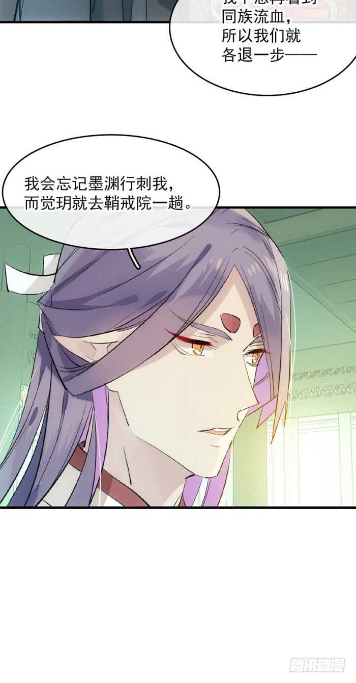 110 老罗的反击29
