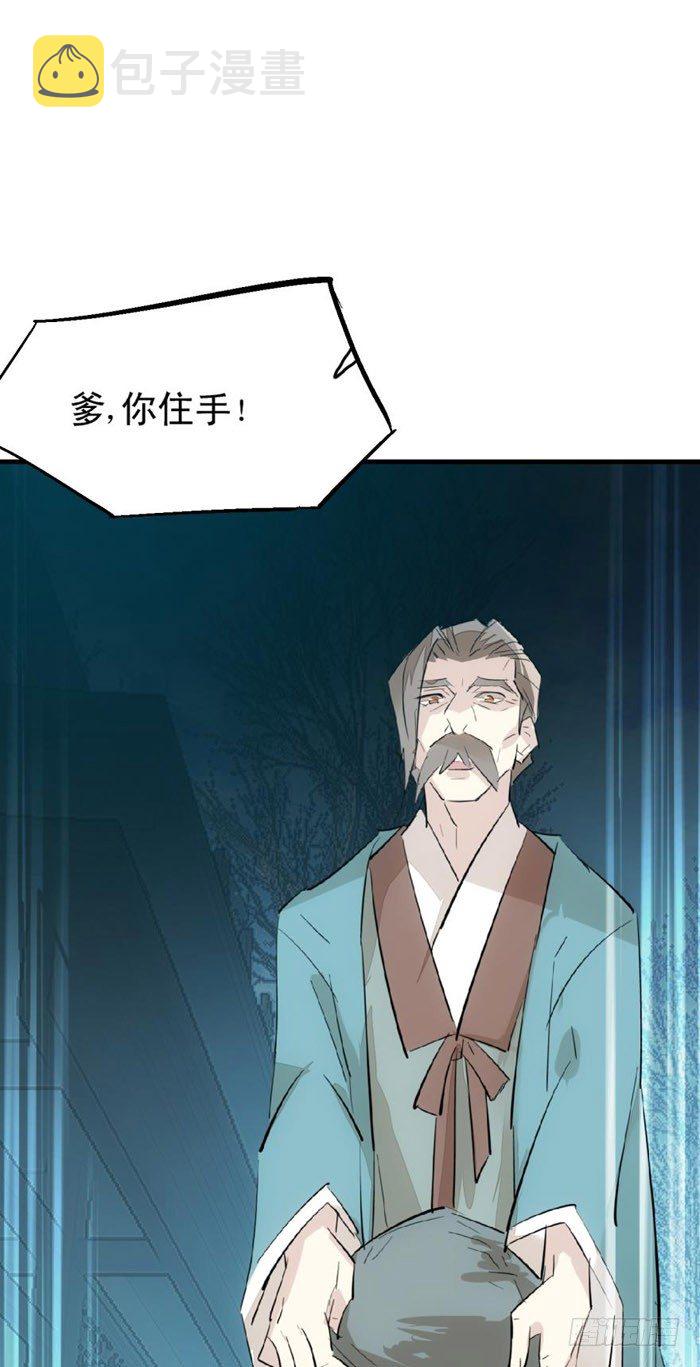 48 被抓25