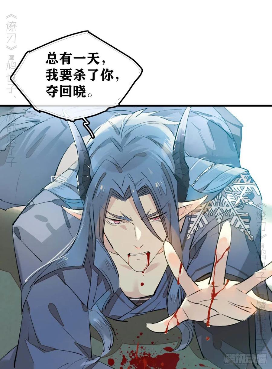 172 修罗场之血29