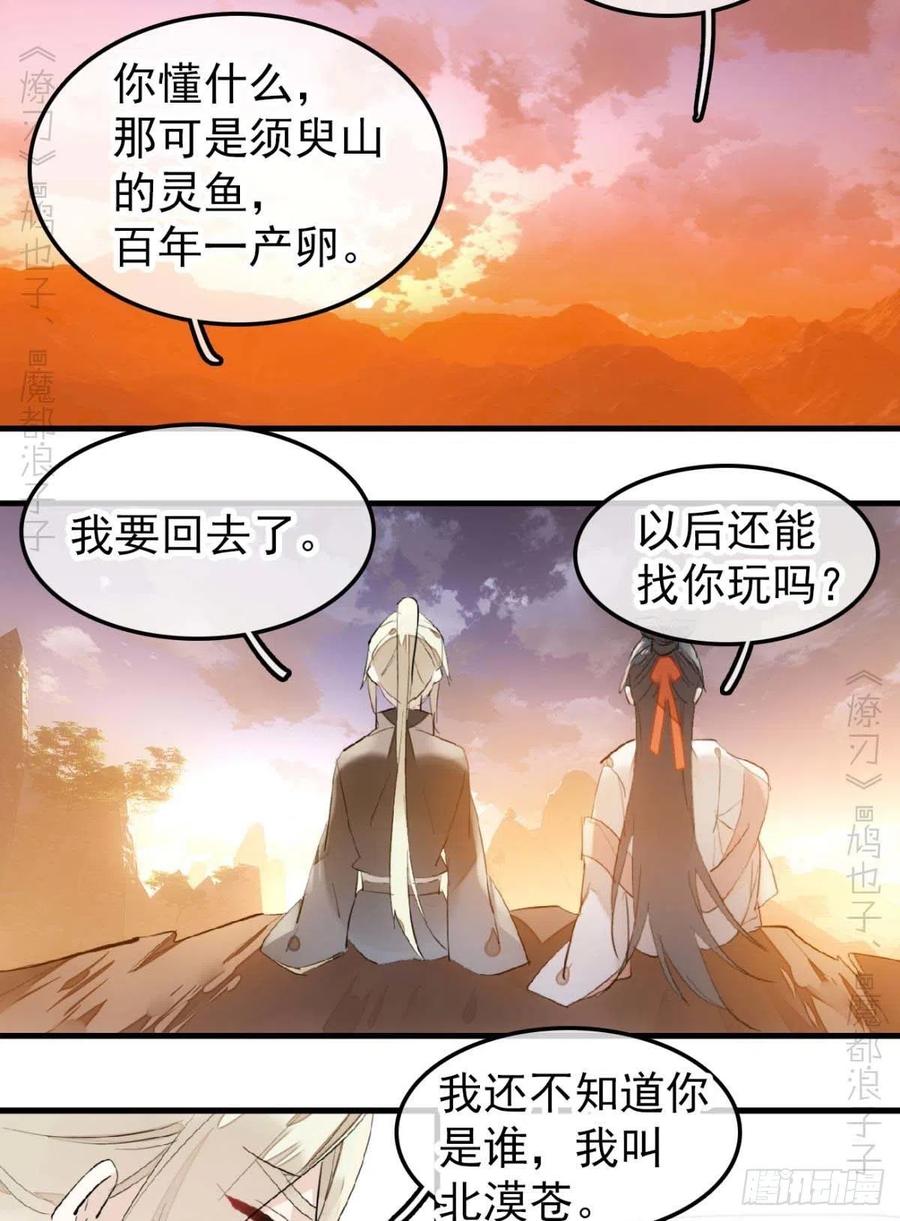 194 你不配7