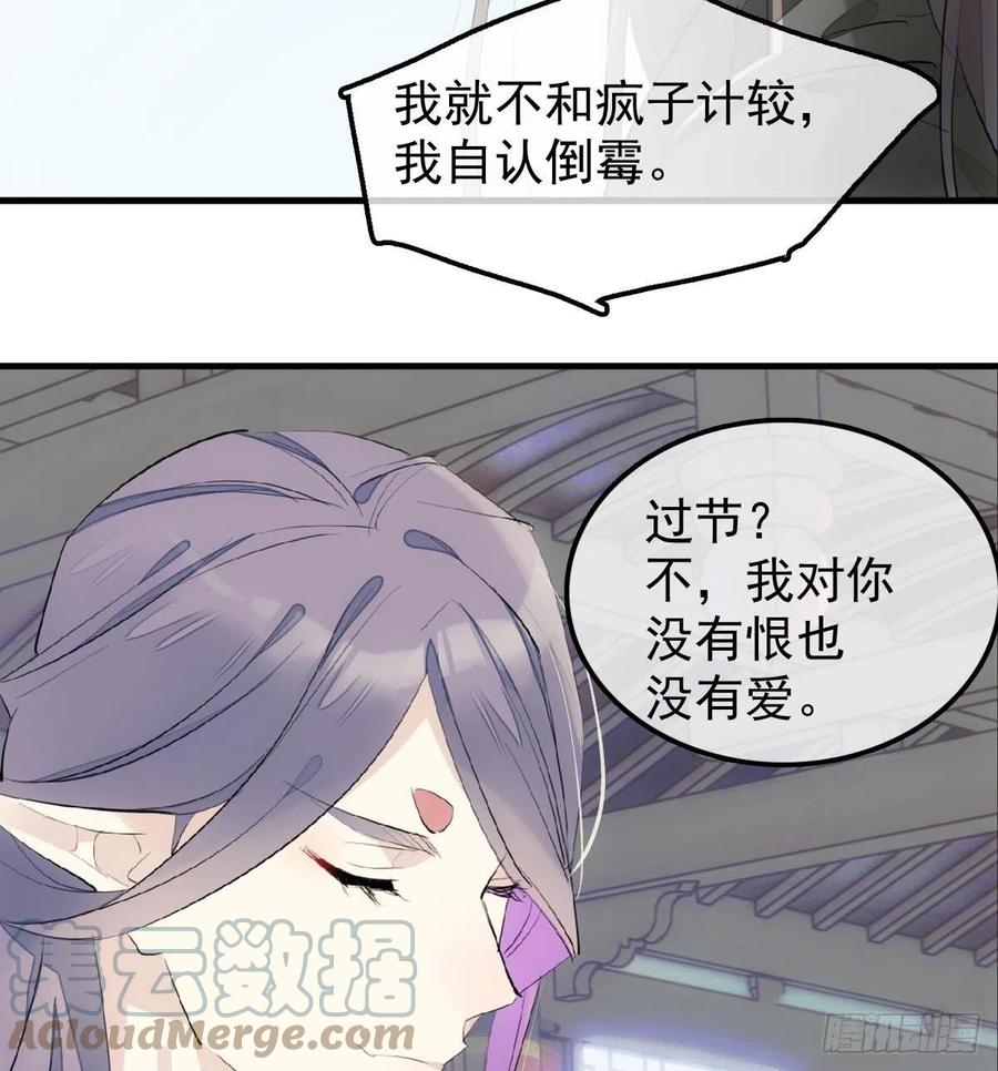 212 肖燎廖的结局9