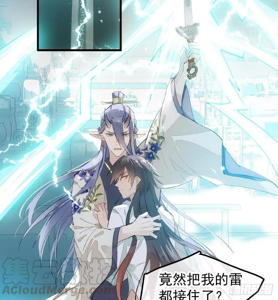 202  三人一起？15