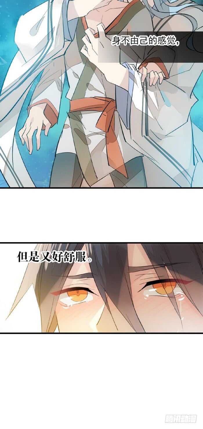 119 情动胎动11