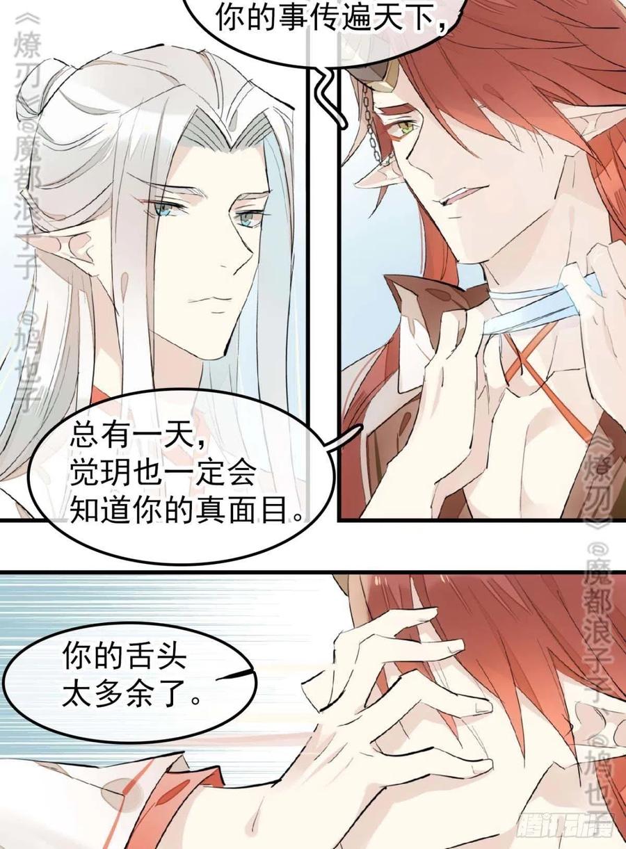 180 师父的另一面20