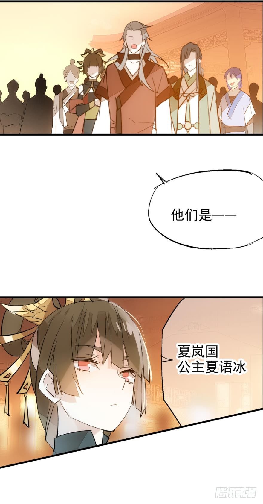 12剑鞘初试13