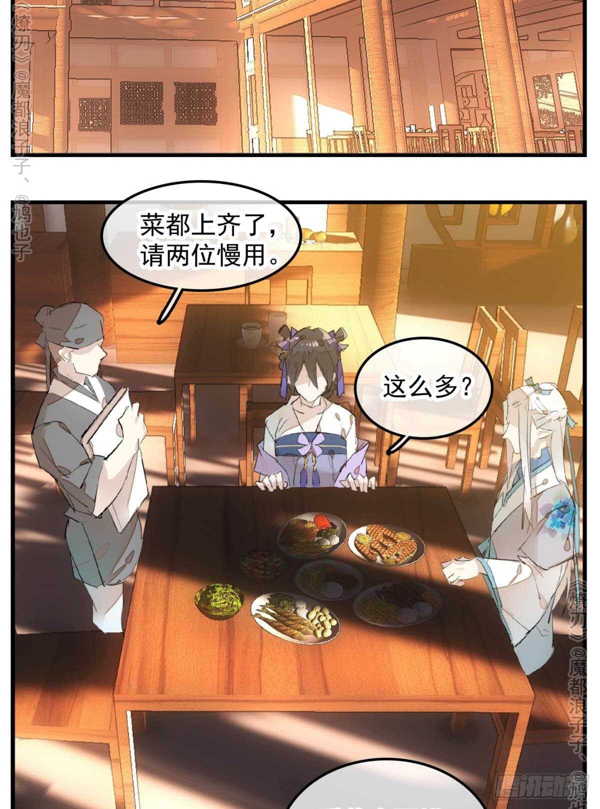 147 女装出游31