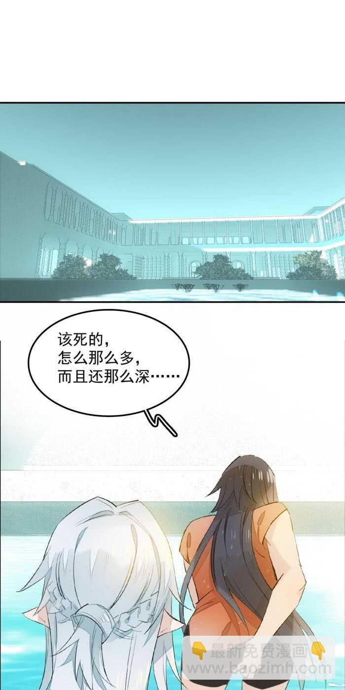 124 徒弟偷袭师父1