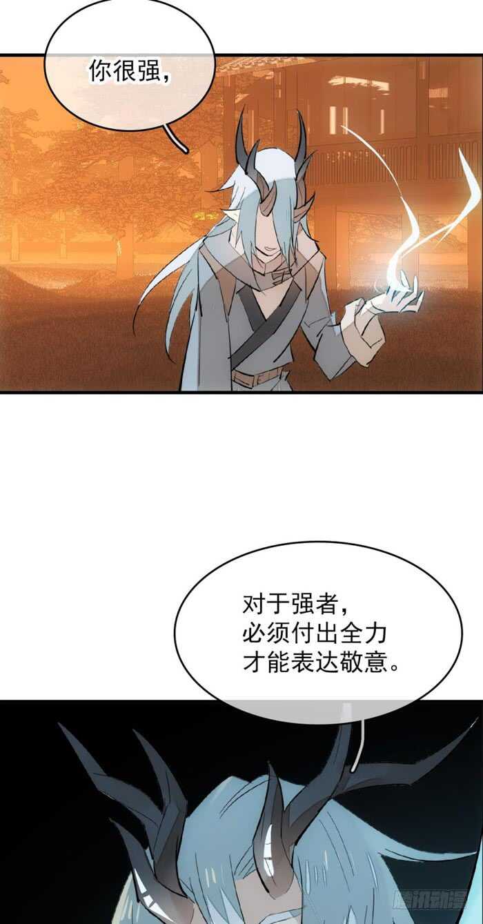 87 易初相见22