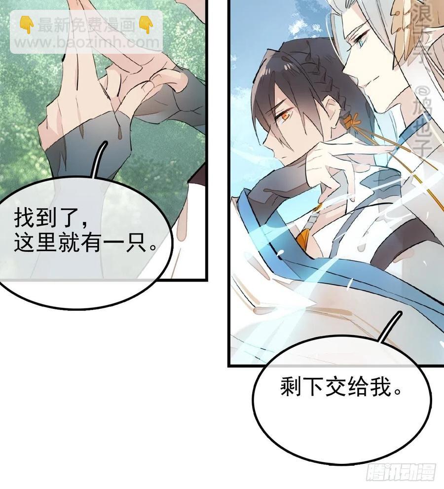 183 空中撩月46