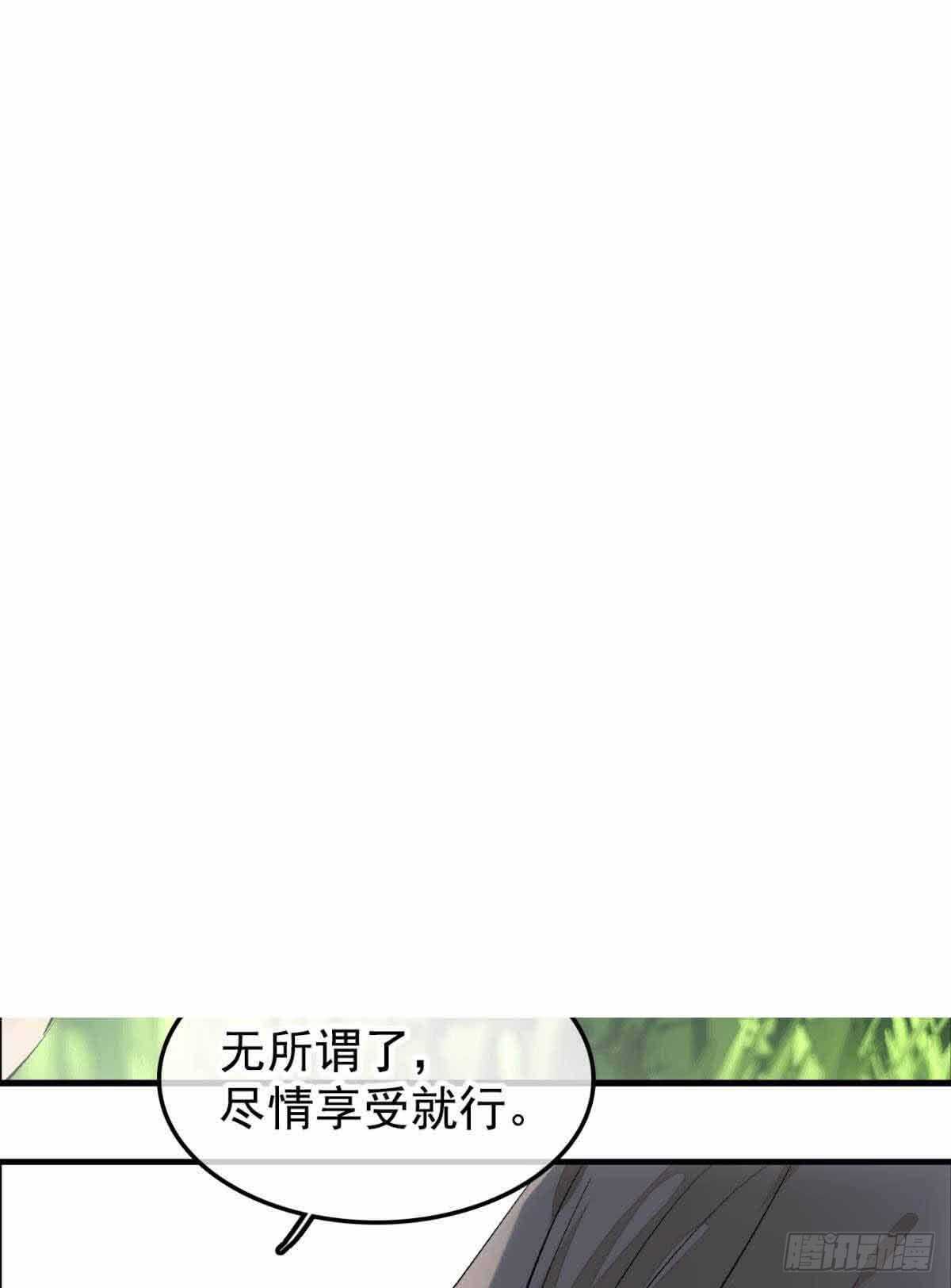 134 贪婪的剑鞘16