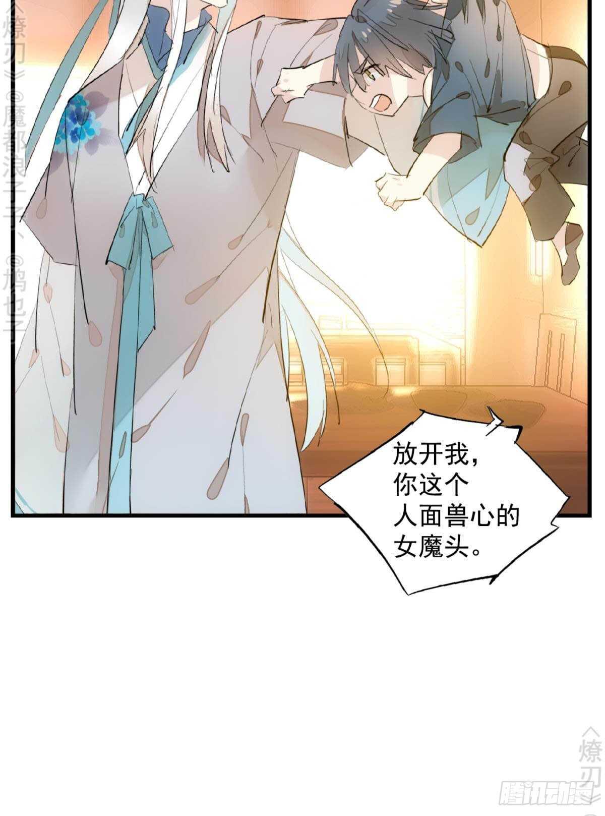 148 买卖剑鞘8