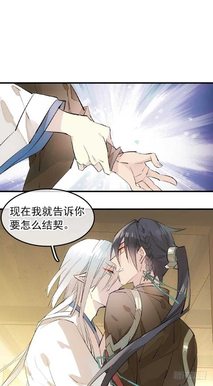 117 血契23