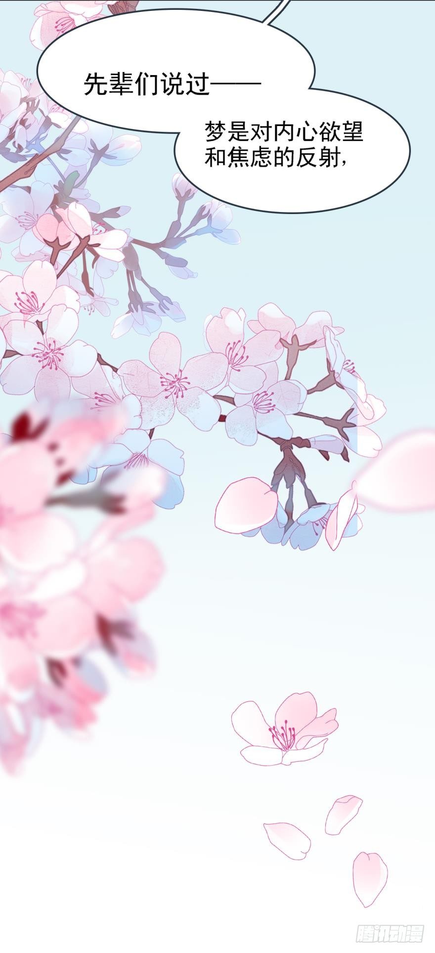 18春眠不觉晓12
