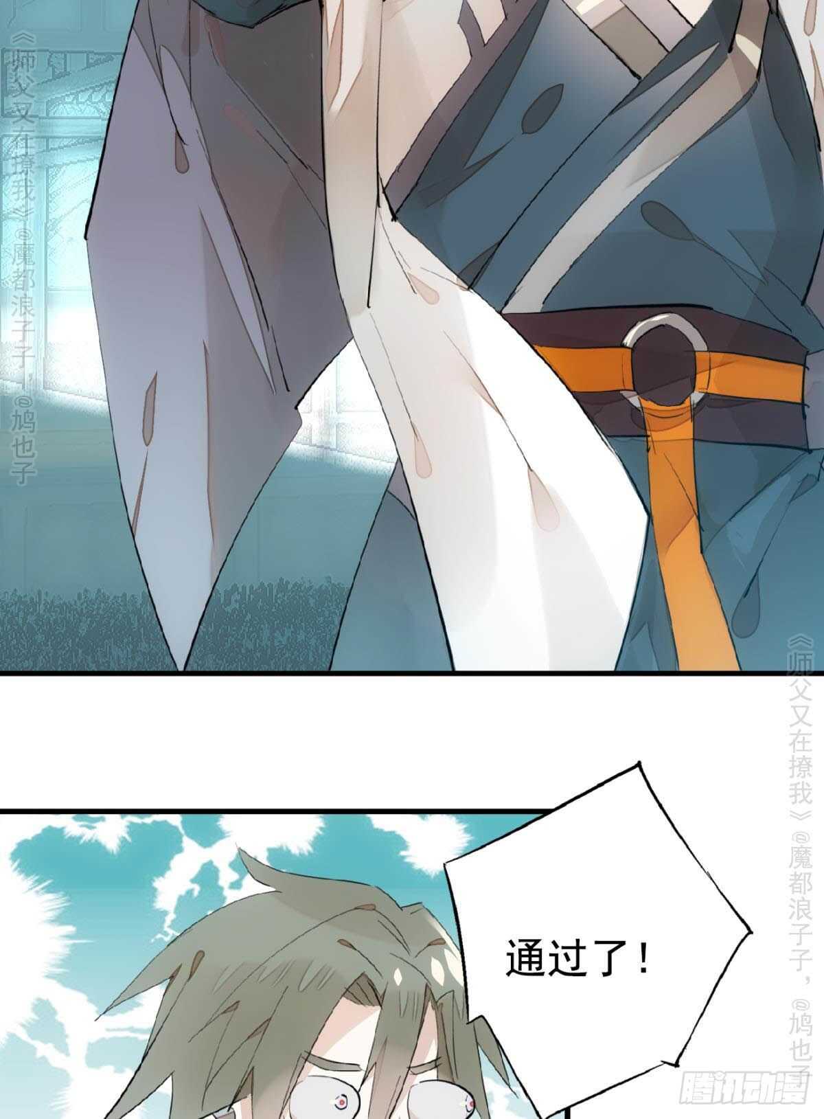 146 无芒所依7