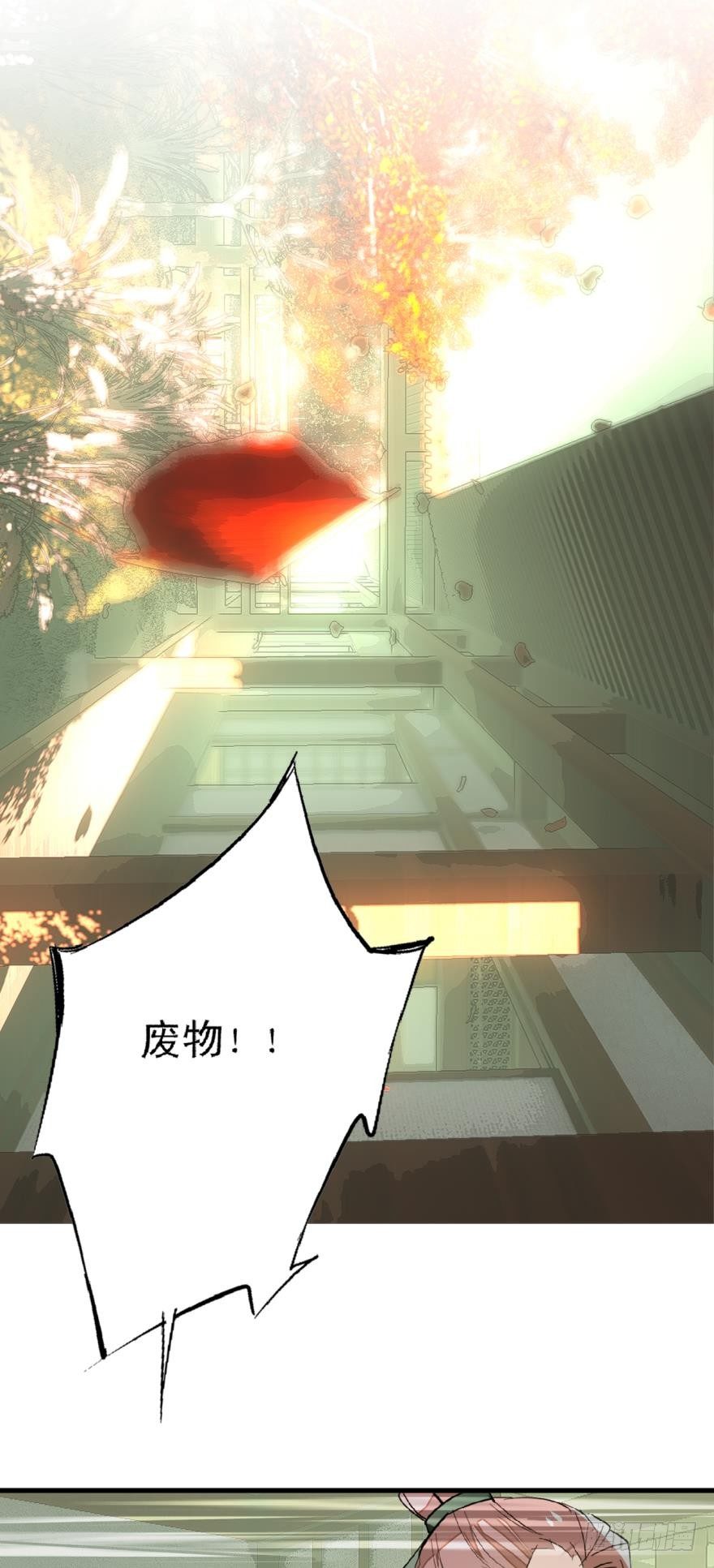 15都要针对我13