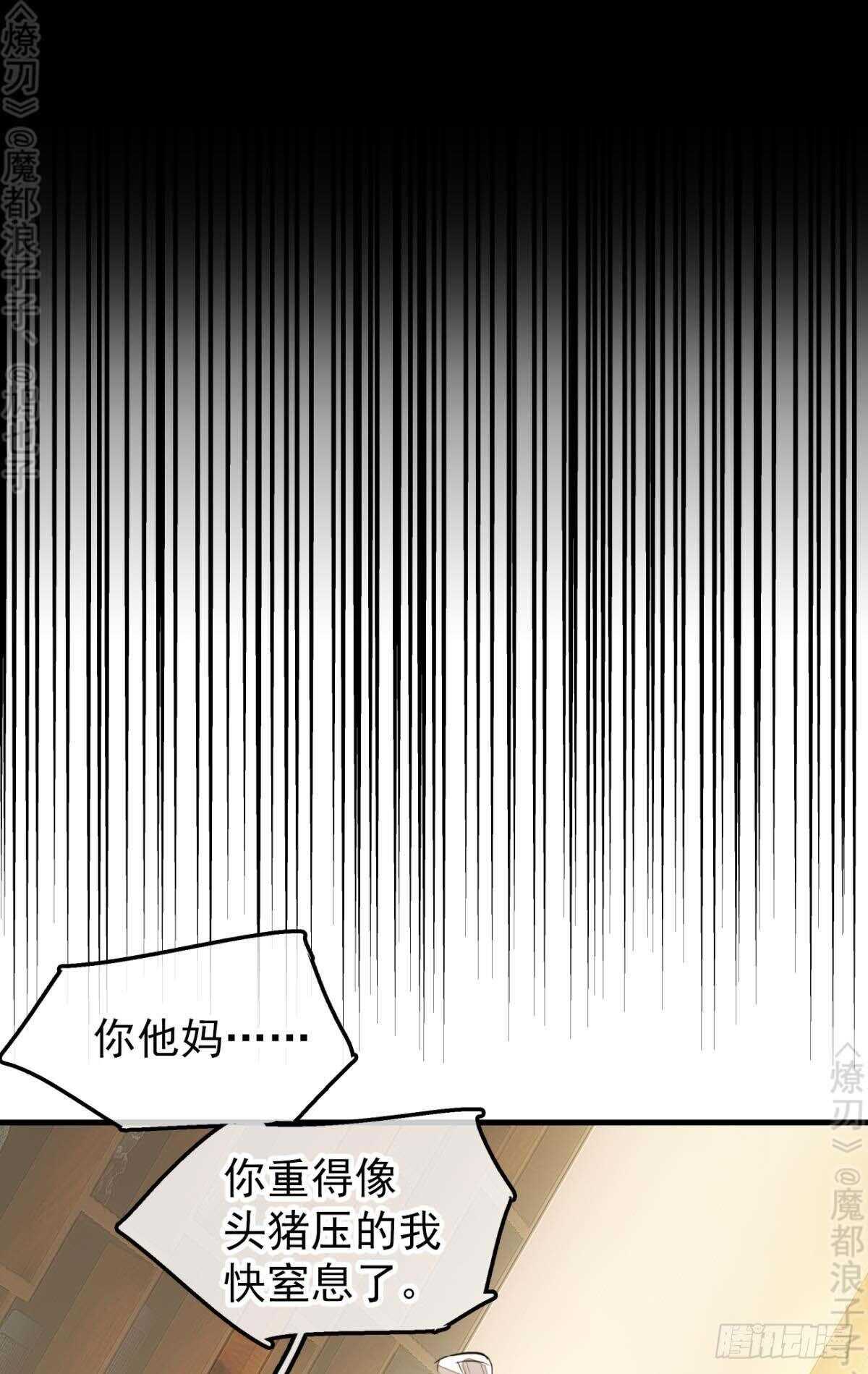 166 双龙回天21