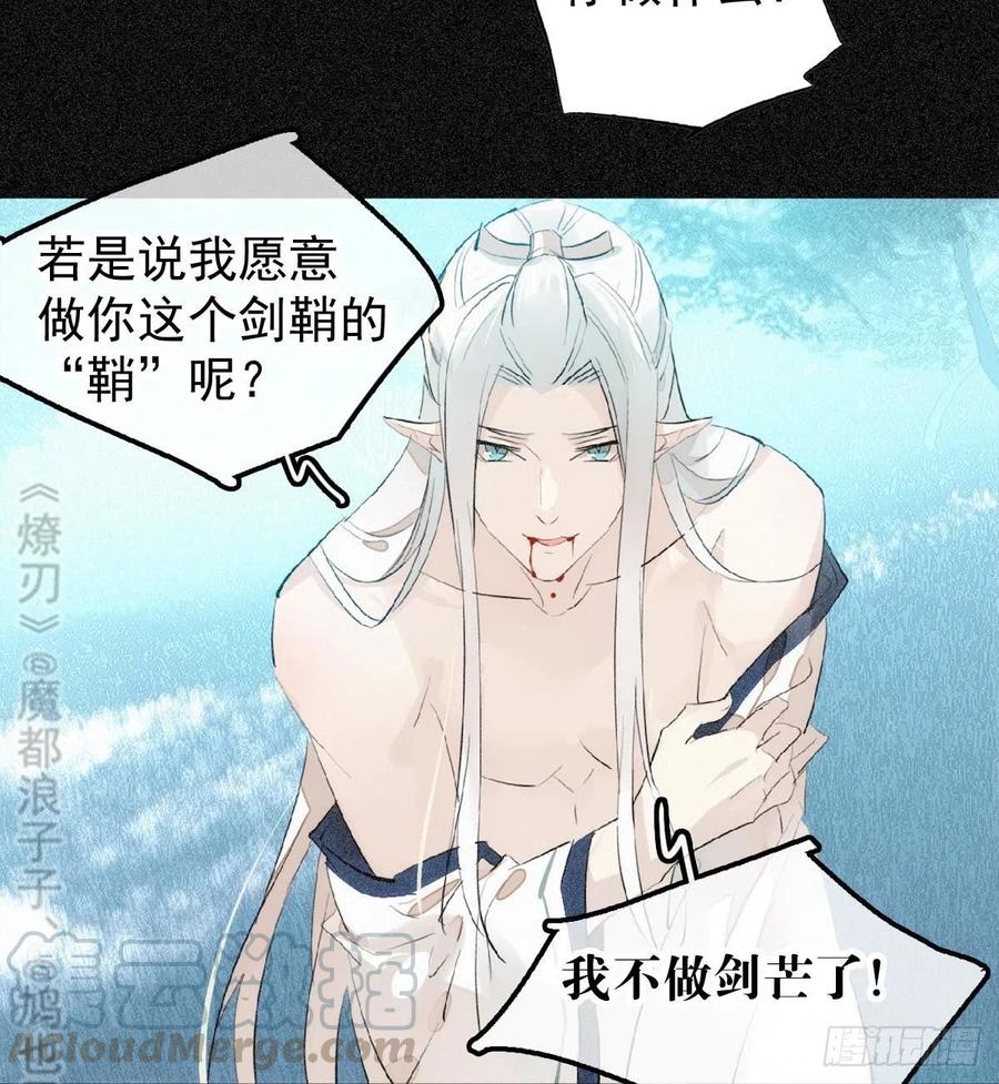 185 我要反攻！39
