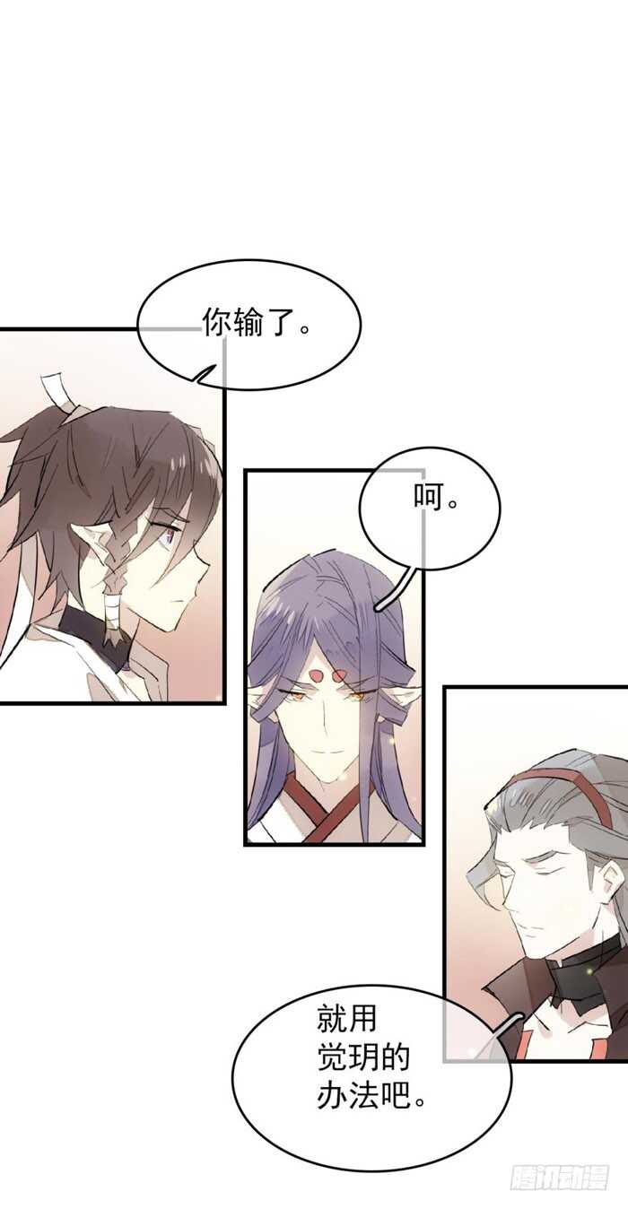 83 屠魔之夜25