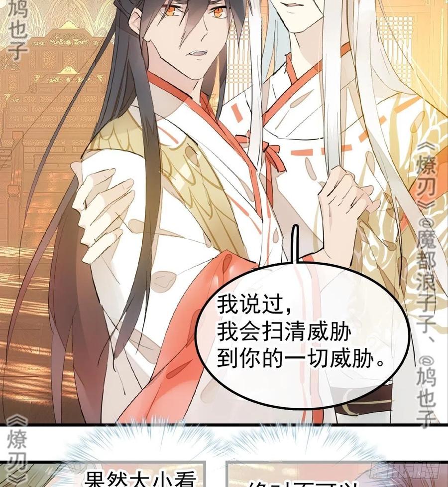 176 芙蓉帐暖度春宵3