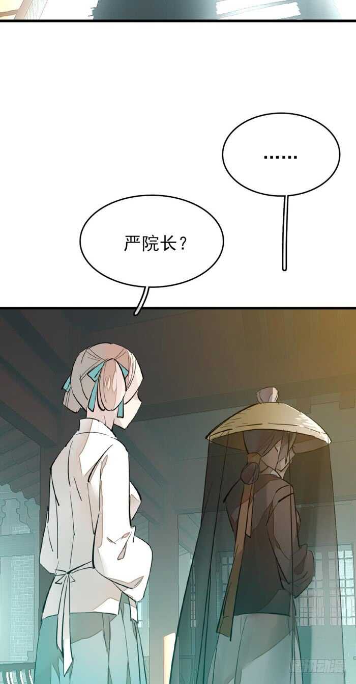 77 保护他折磨他14