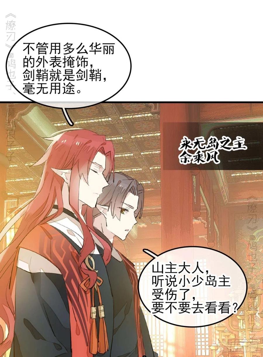 173 喜结良缘17