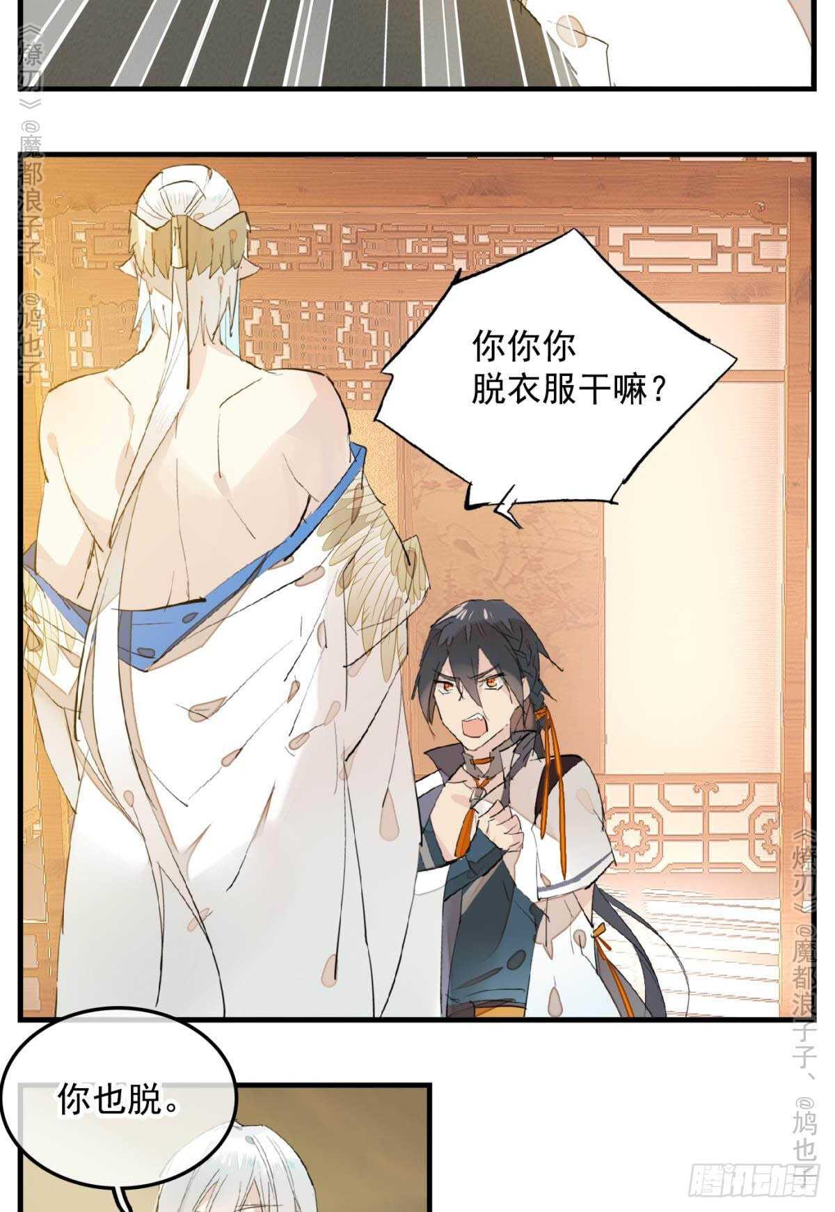 147 女装出游15