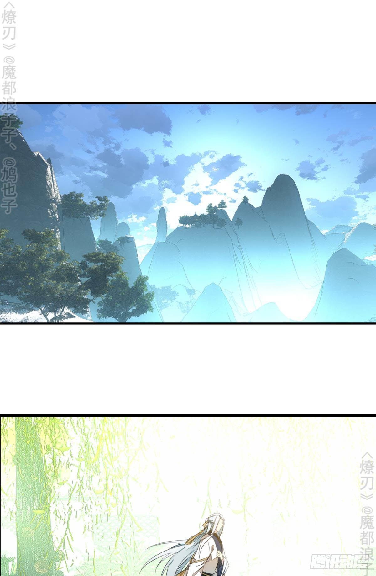 免费番外 断剑51