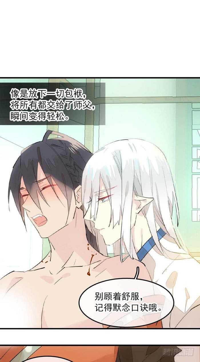 119 情动胎动12