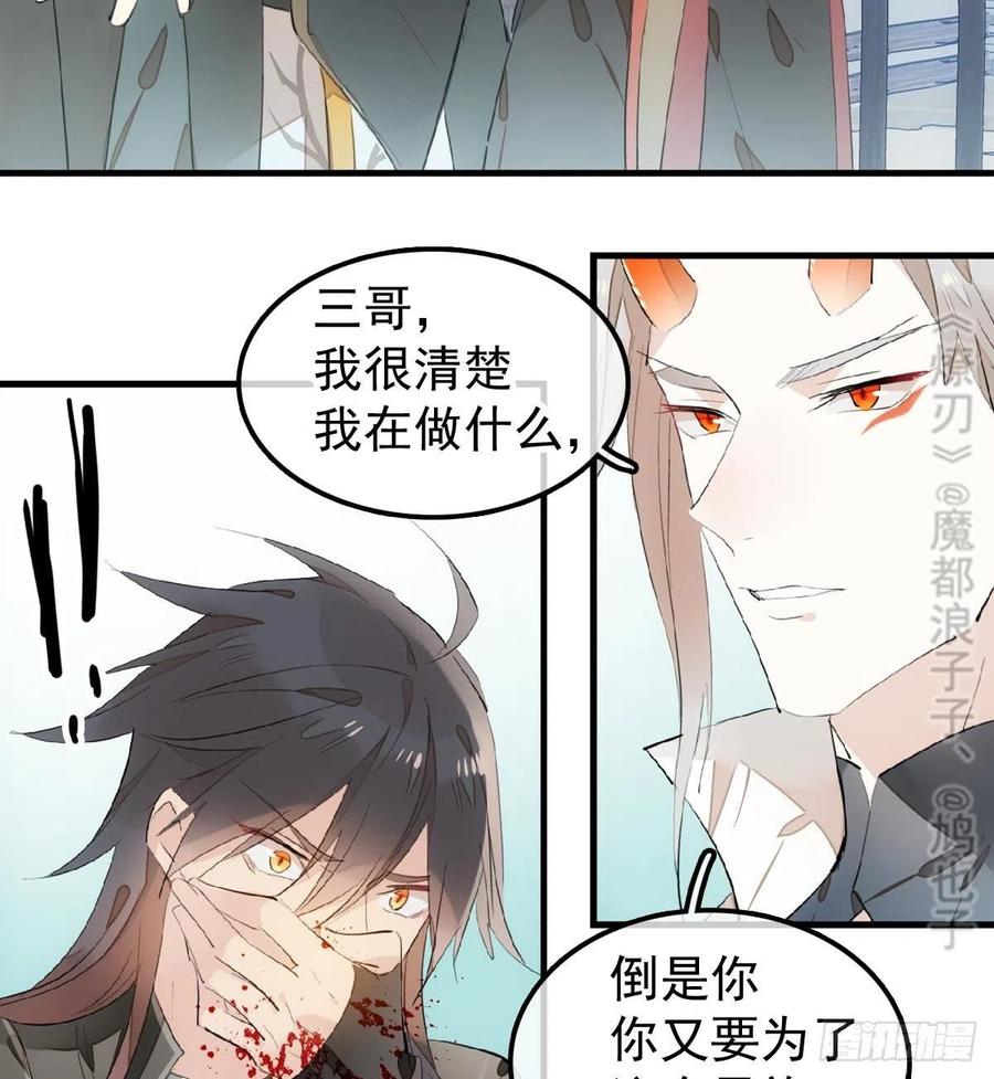 199 情毒发作44