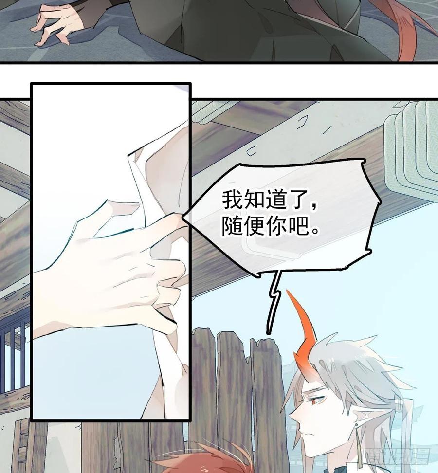 200 拍卖剑鞘13