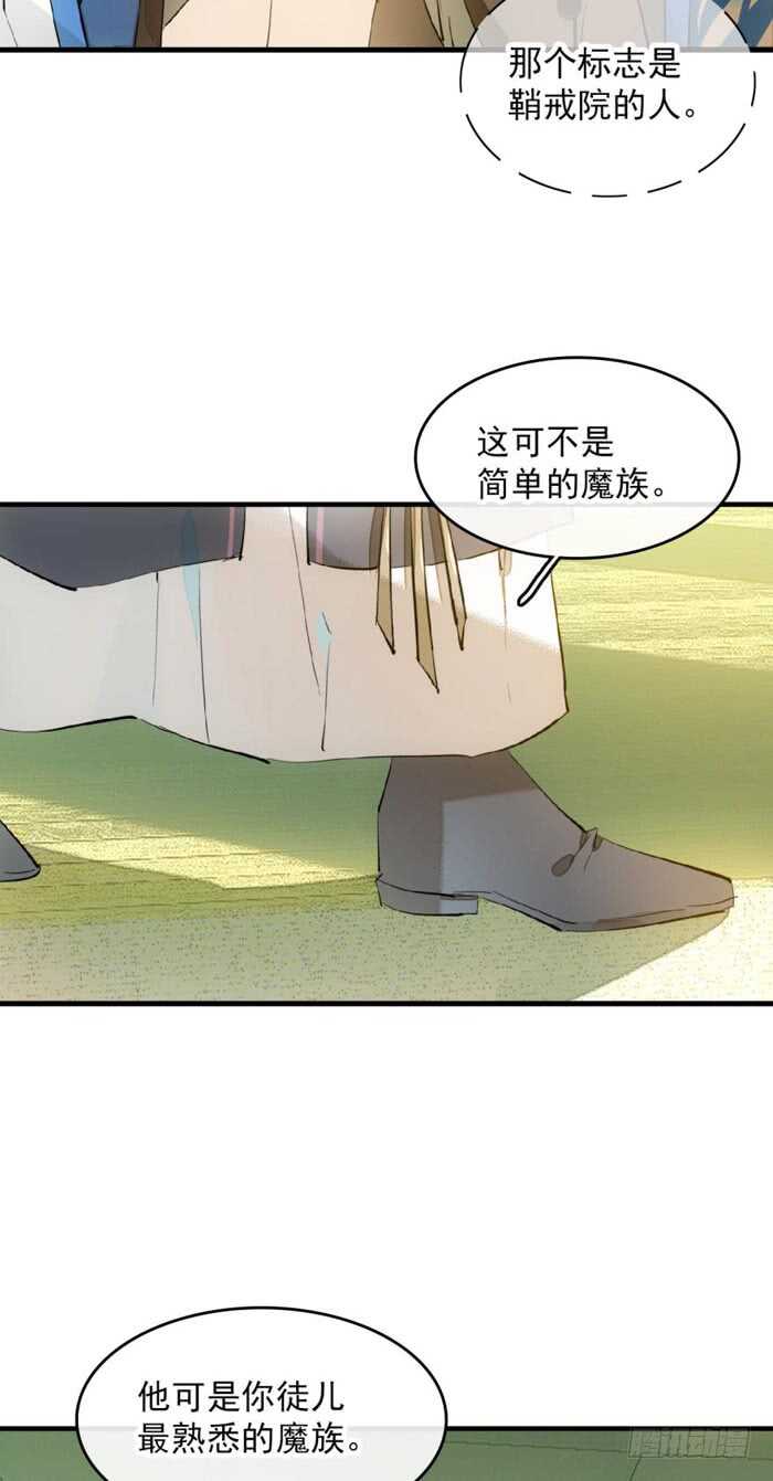 113 罗预的大招17