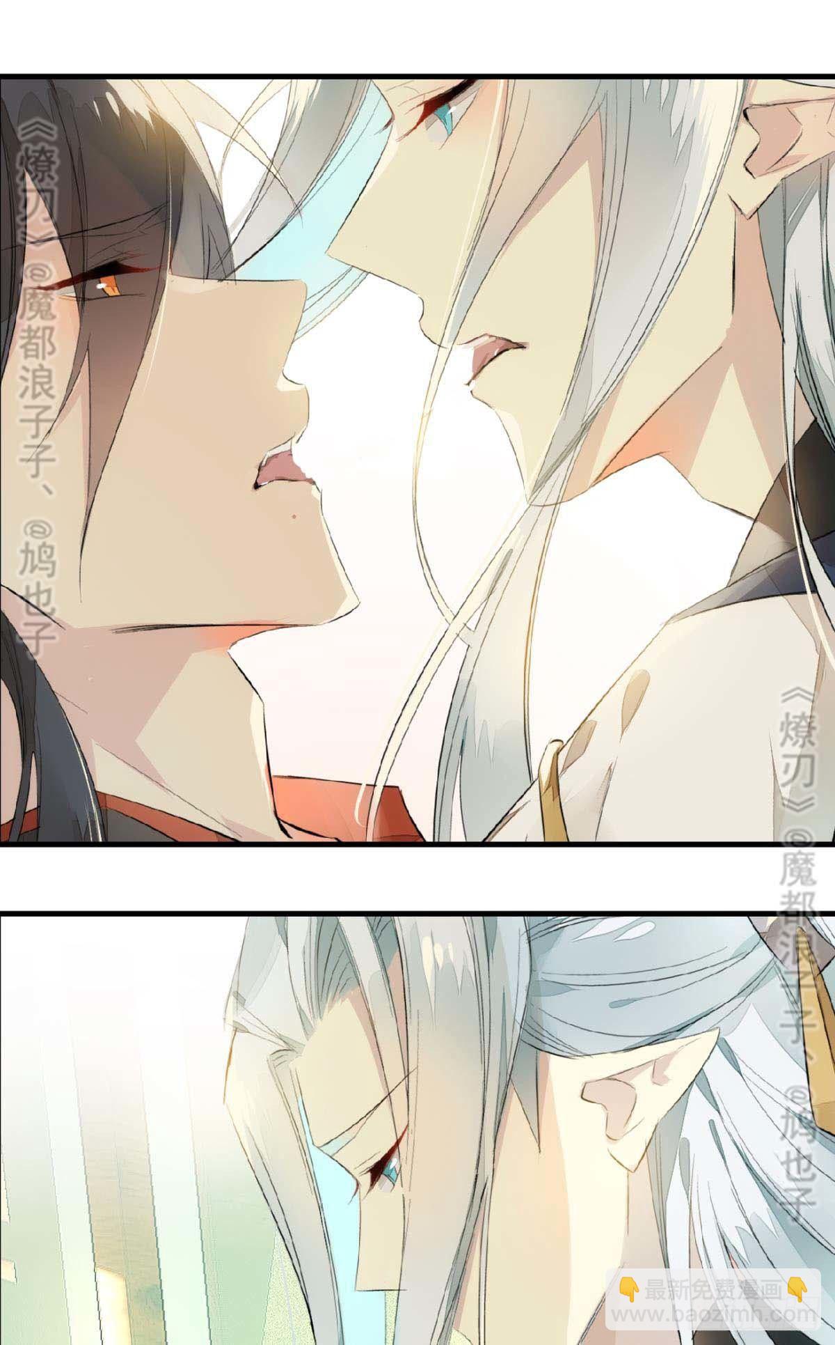 断剑——支线结局,虚伪的he10