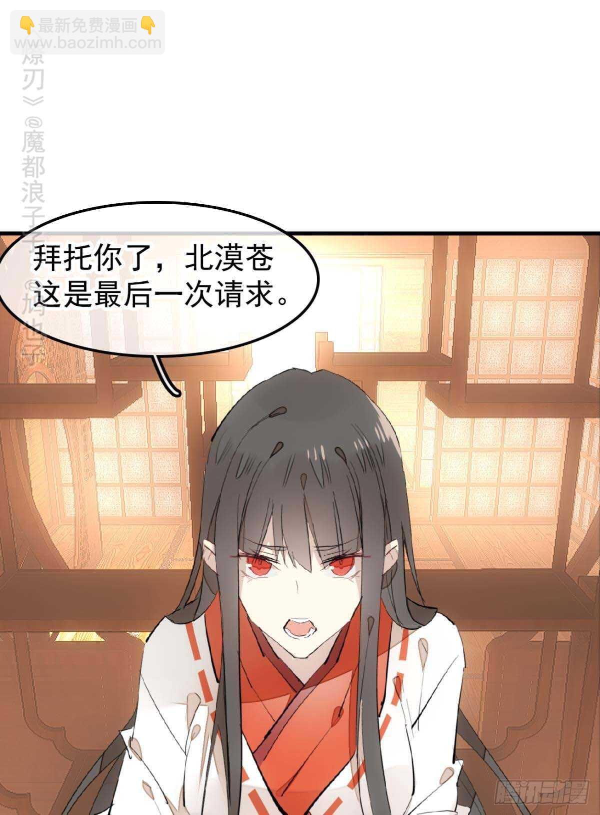 144 又睡了13