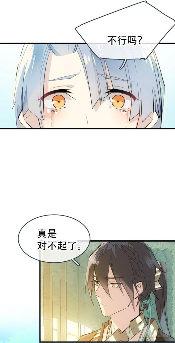 40 不是暖床剑鞘29