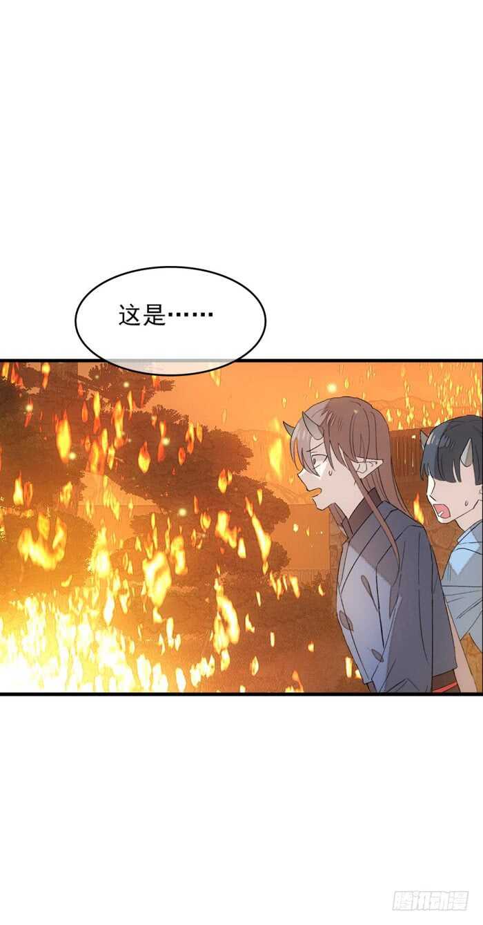 83 屠魔之夜30