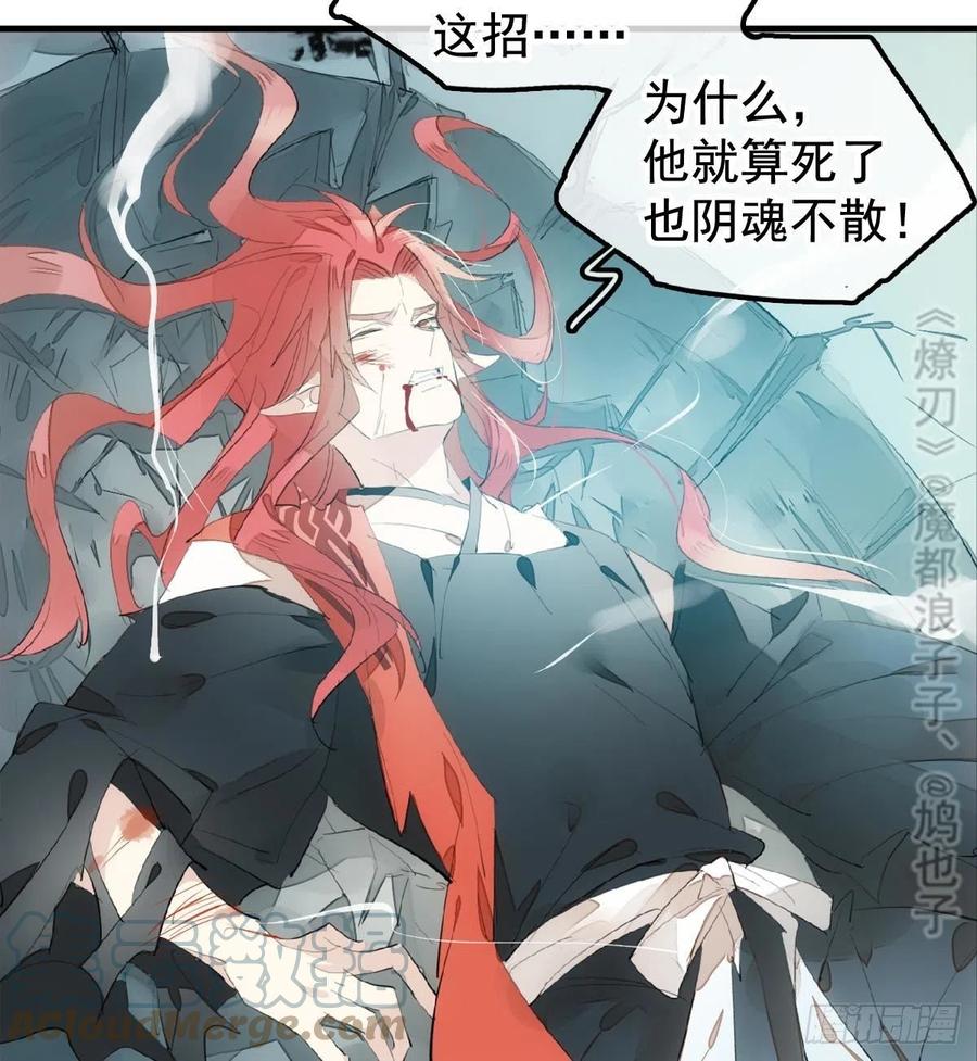 207 师父与弑父45