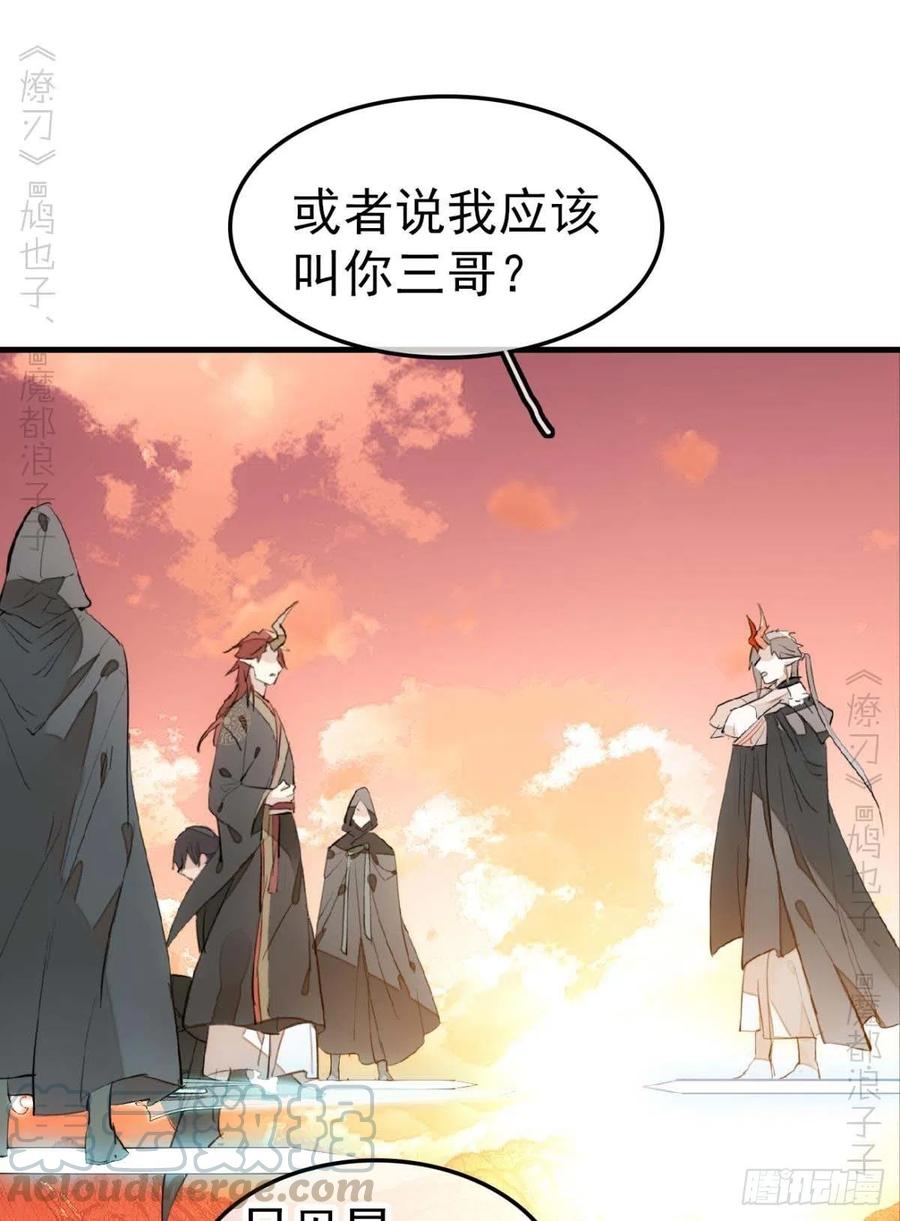 197 兄有弟攻2