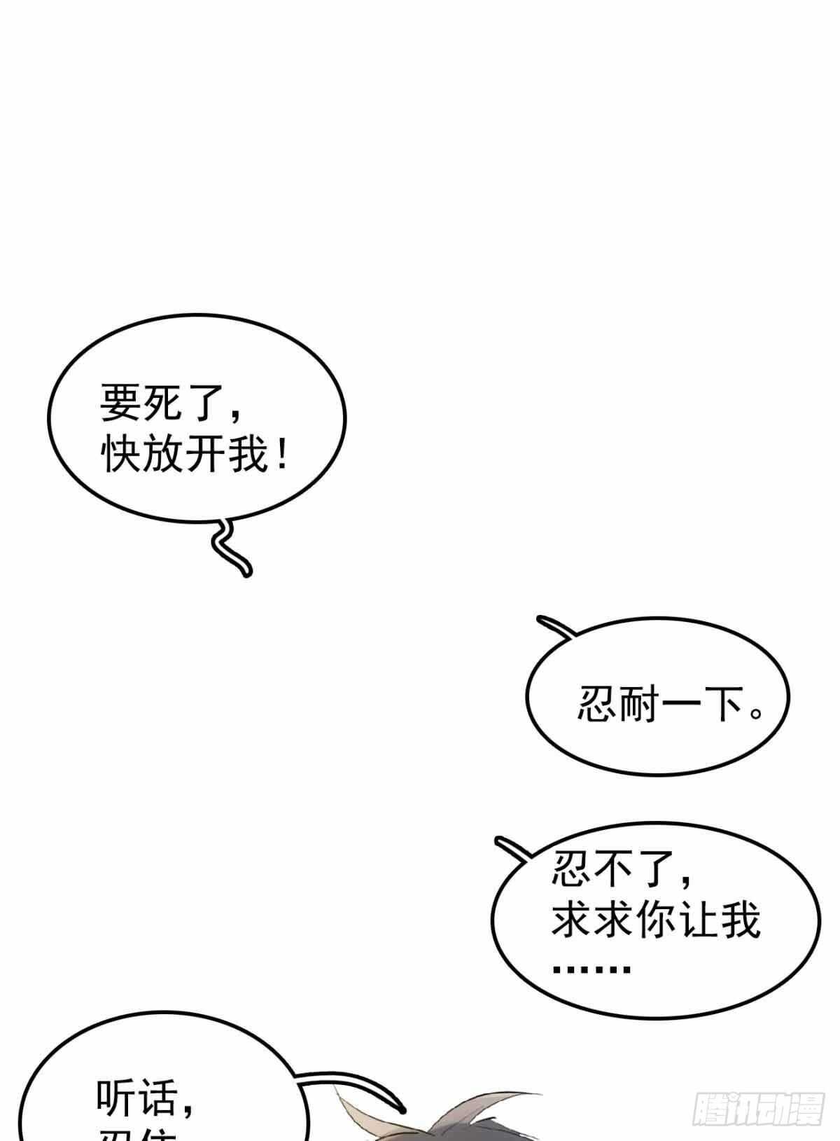 136 情毒无解17