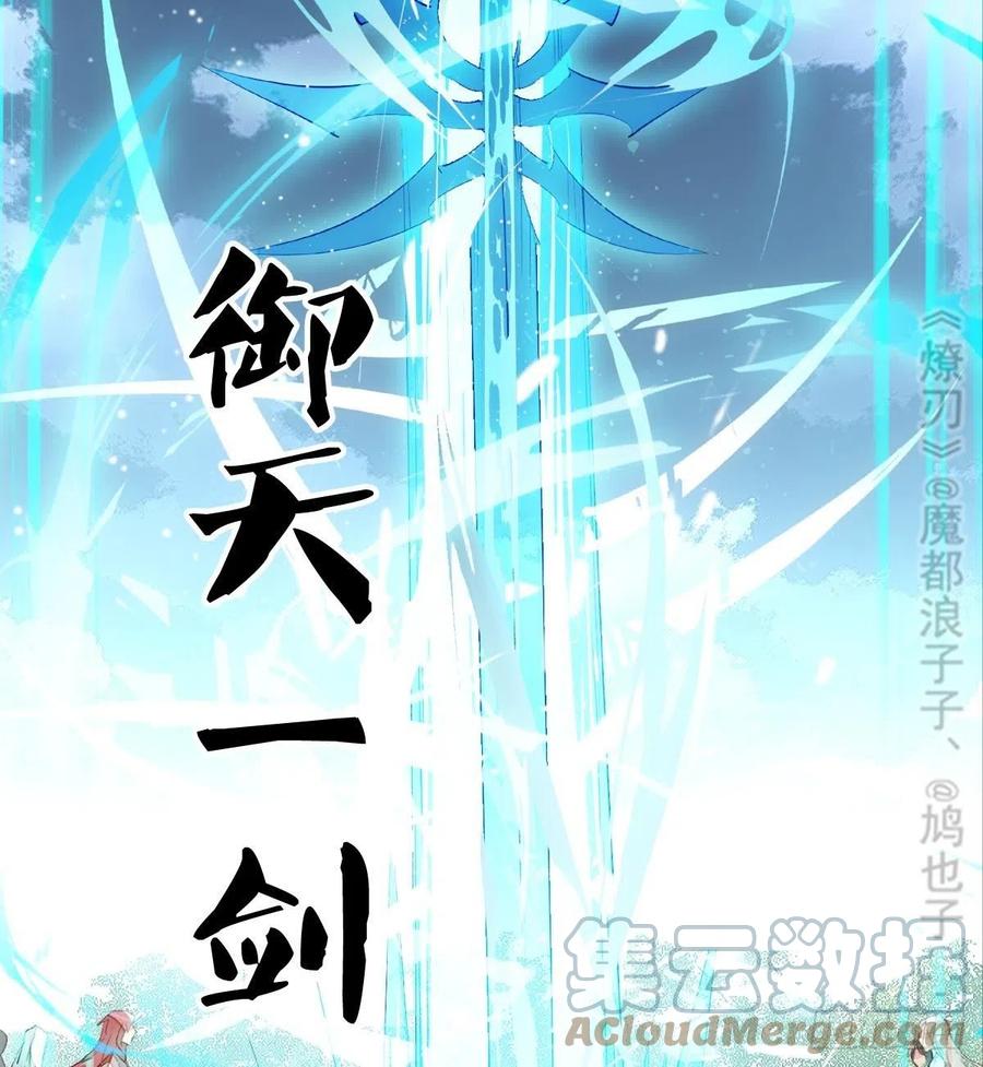207 师父与弑父30