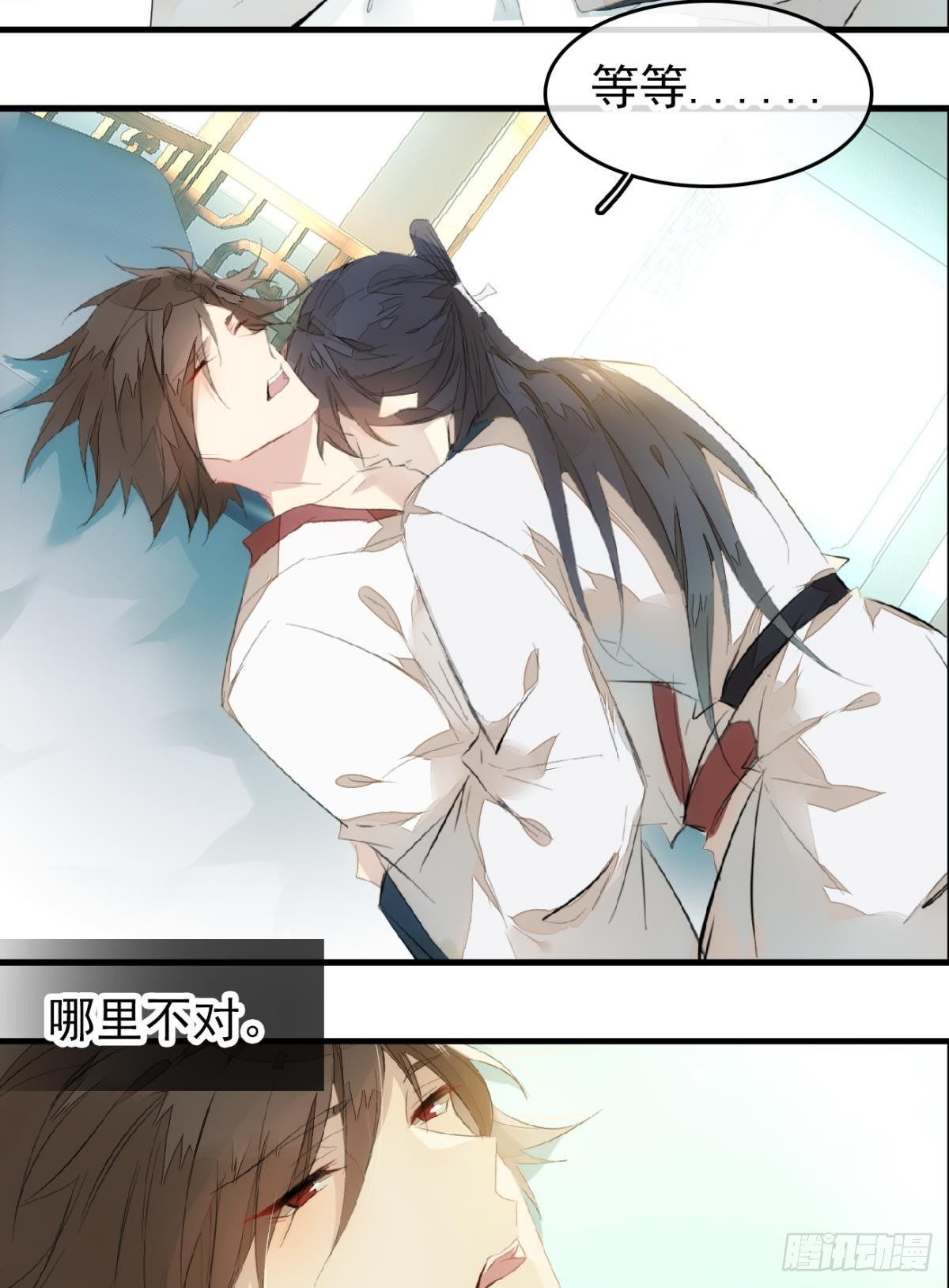 番外 鞘戒院之囚32