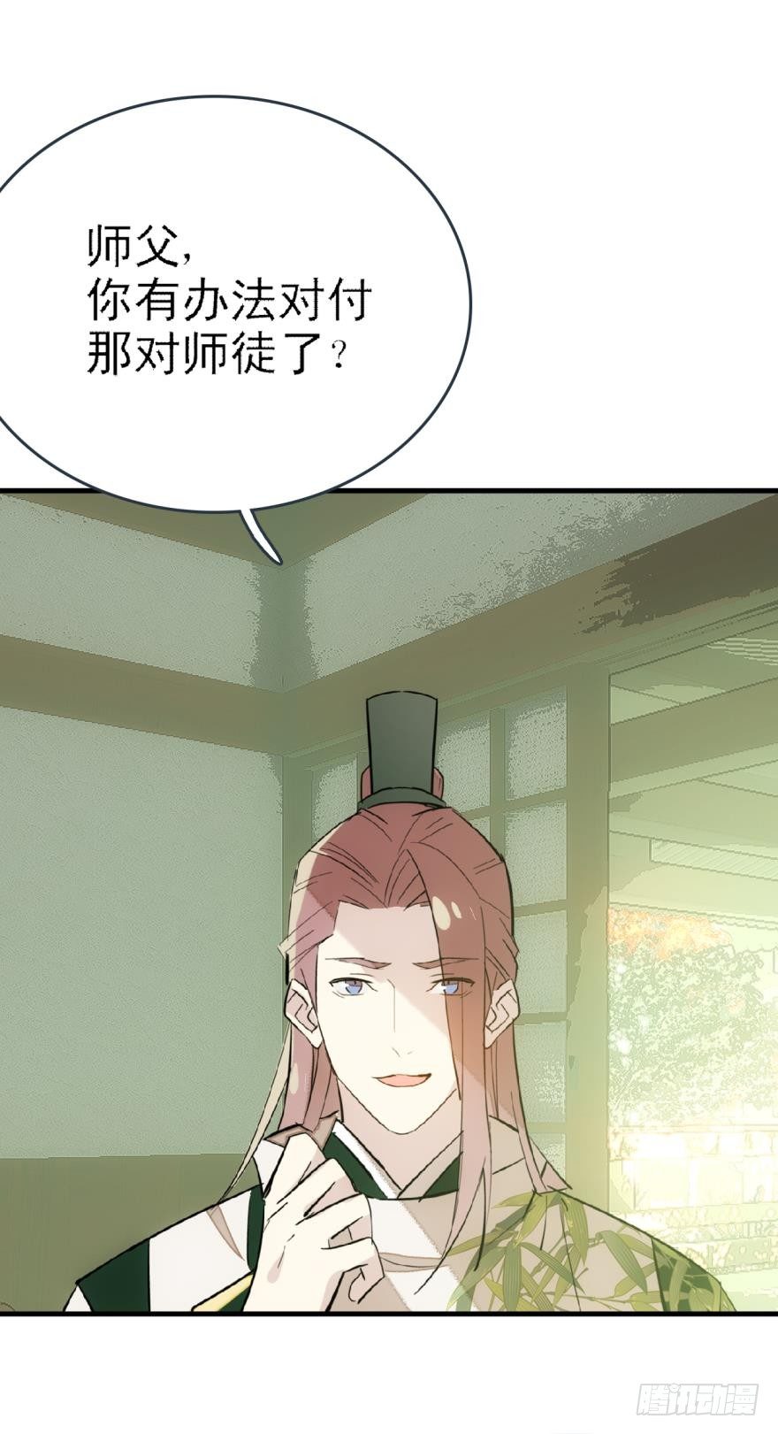 15都要针对我23